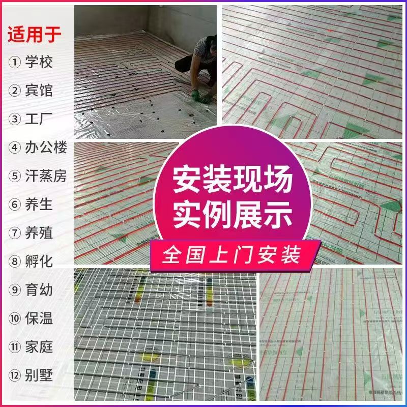 尖草坪区 石墨烯电地暖公司哪家好？售后保障深度解析